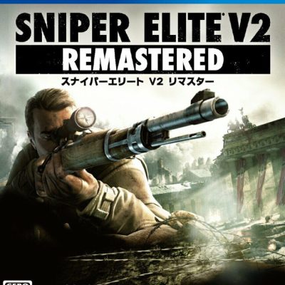 Sniper Elite V2 Remastered Ps4